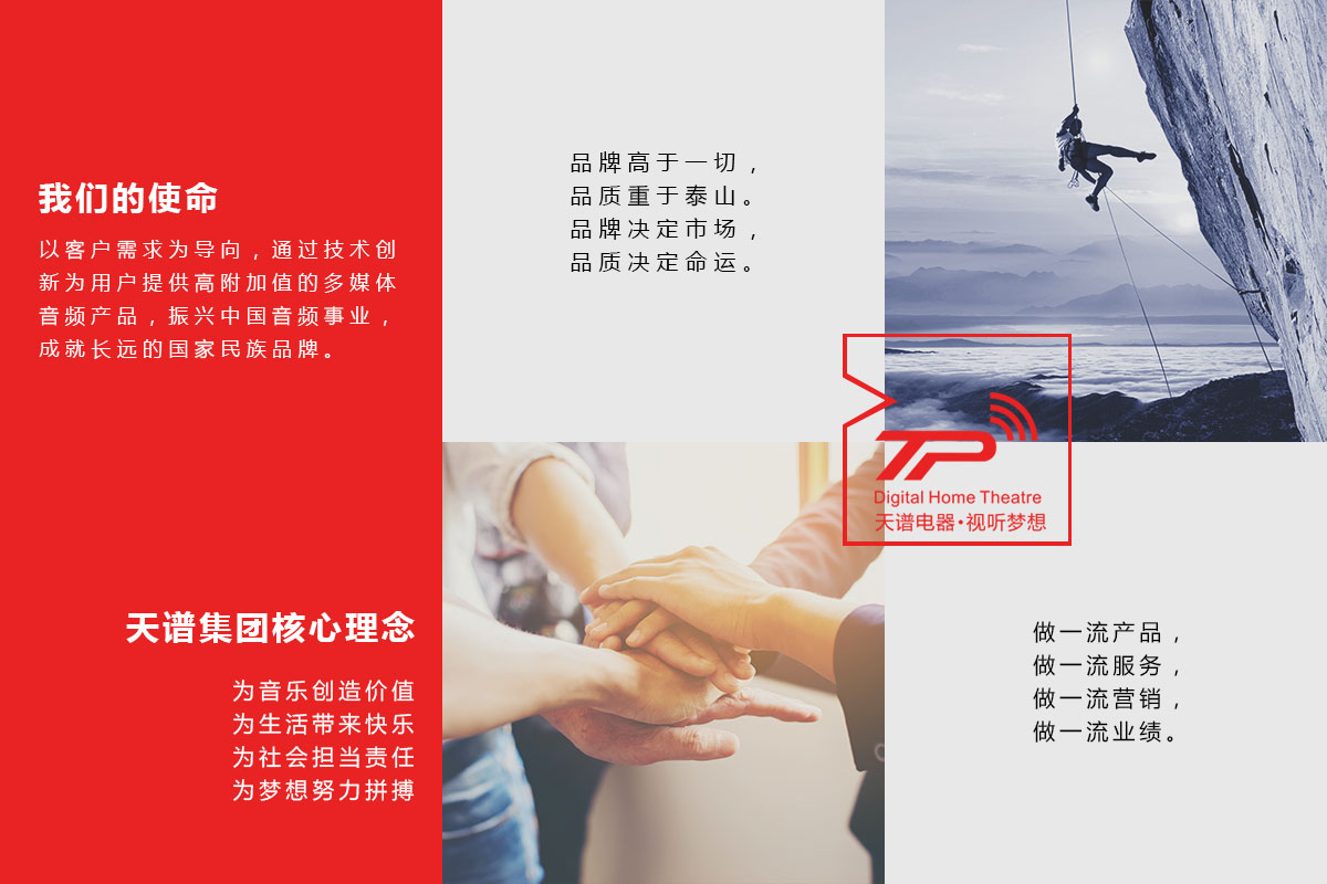 开云官方注册(China)官方网站企业文化2.jpg